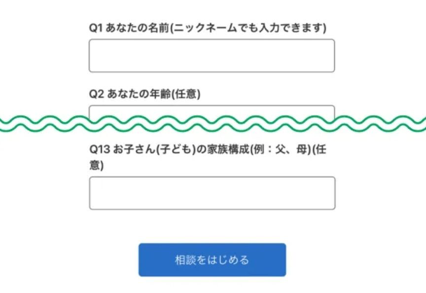 手順4の画面画像