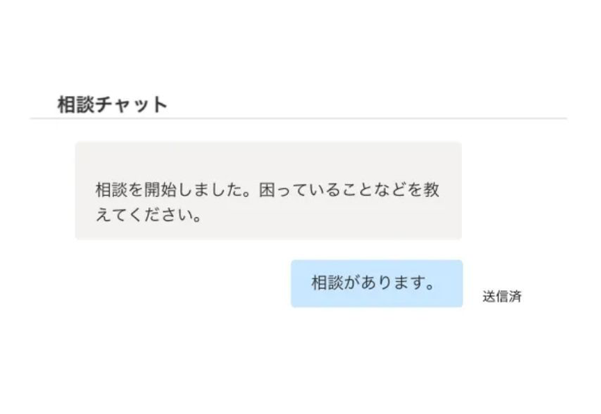 手順5の画面画像