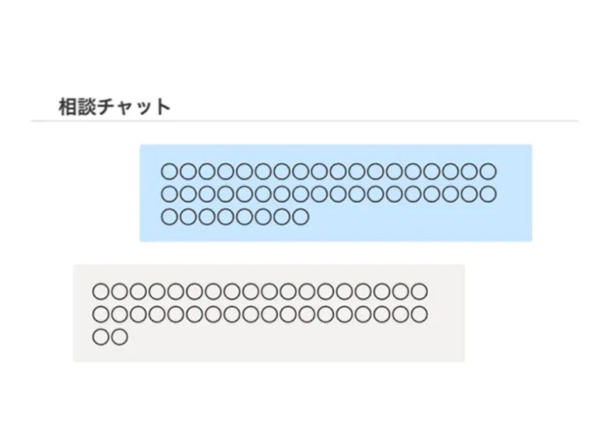 手順6の画面画像